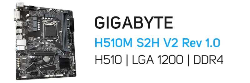 مادربرد گیگابایت مدل (GIGABYTE H510M S2H V2 (Rev1.0
